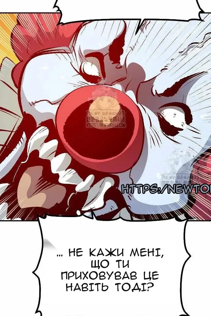 Сторінка 144