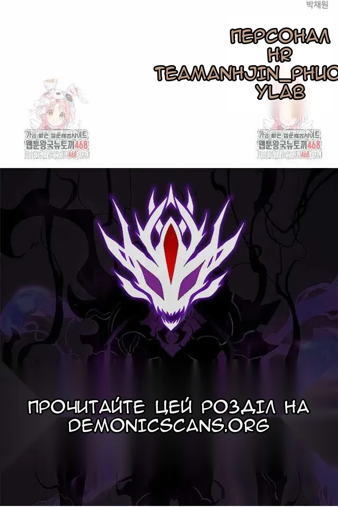 Сторінка 150