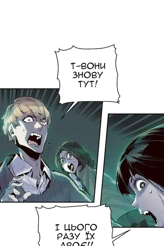Сторінка 7