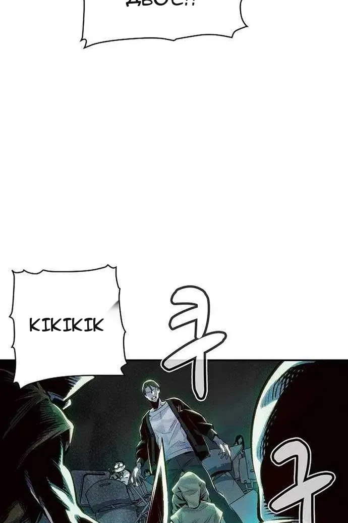 Сторінка 8
