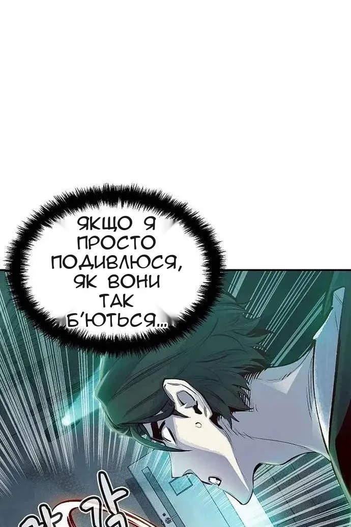 Сторінка 21