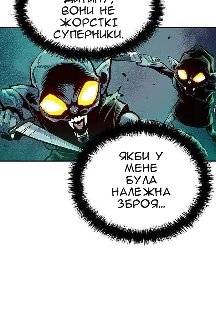 Сторінка 23