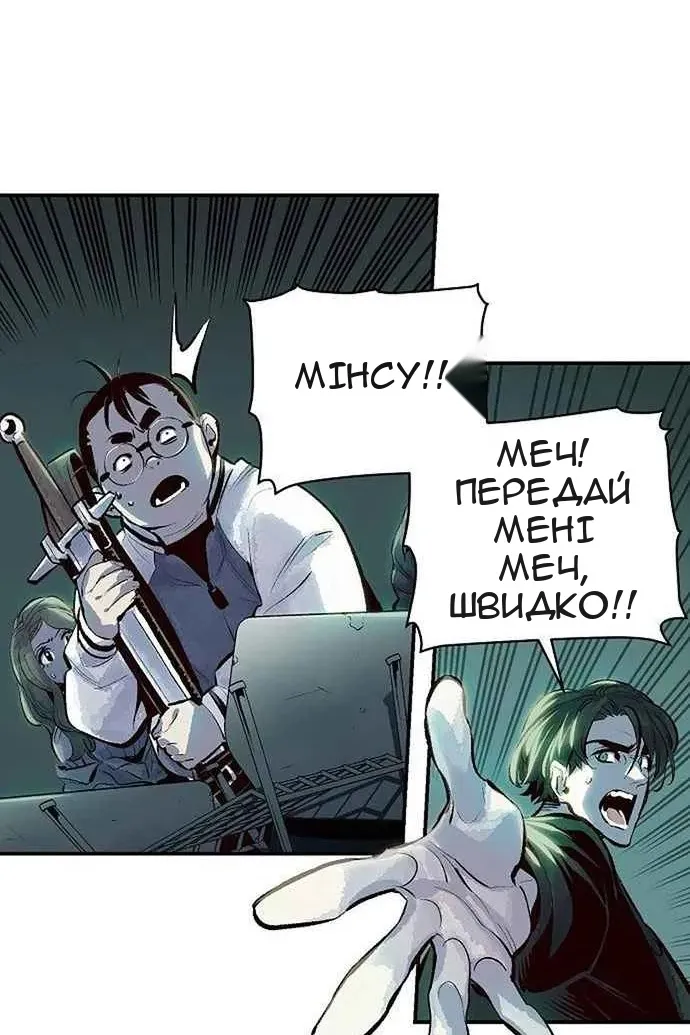 Сторінка 24