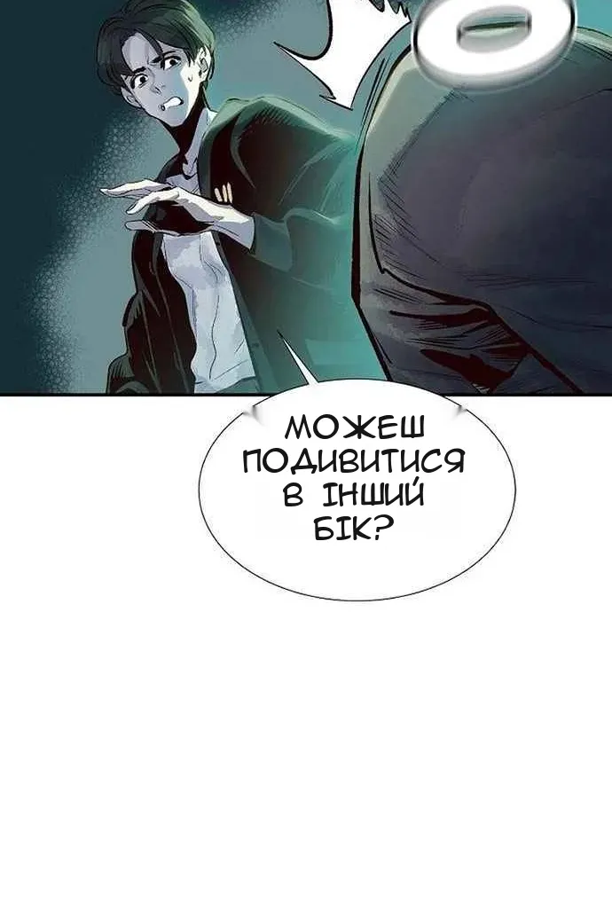 Сторінка 46