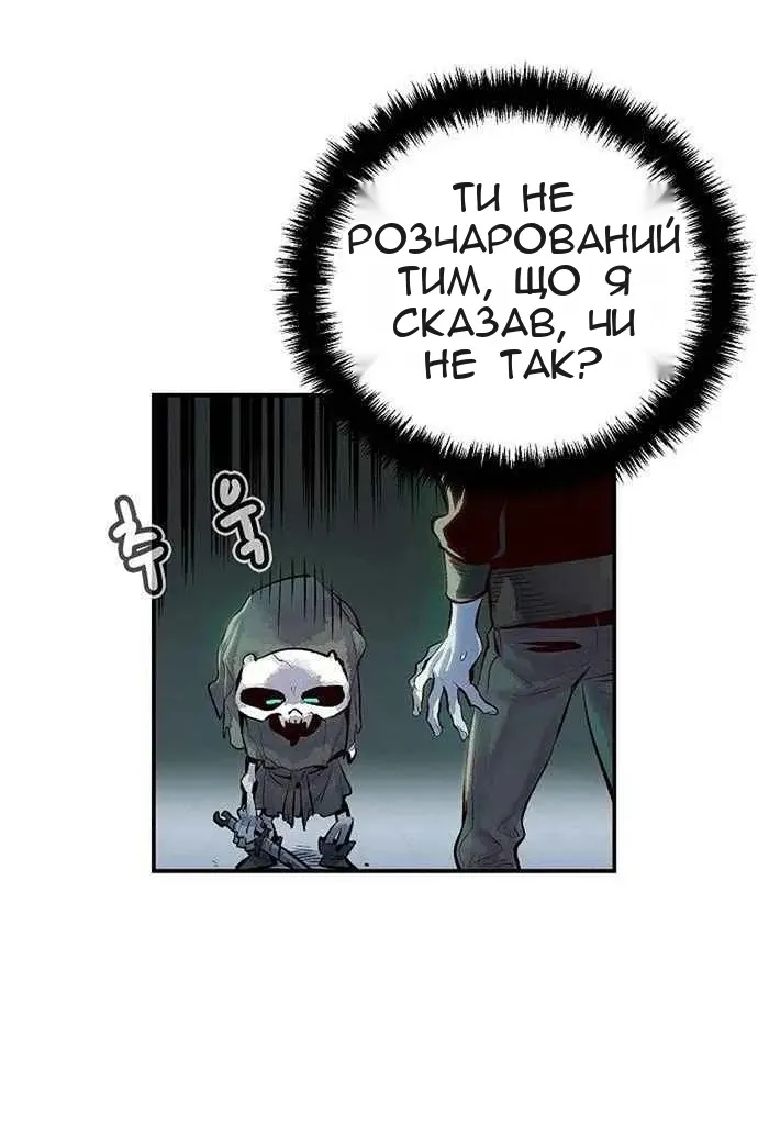 Сторінка 47