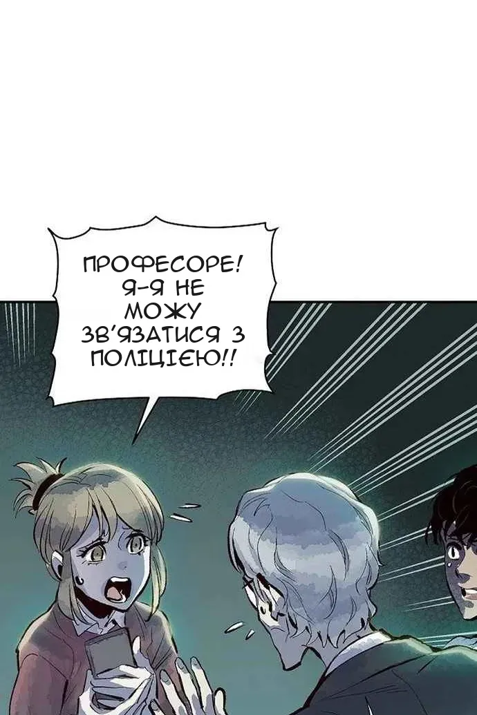 Сторінка 53