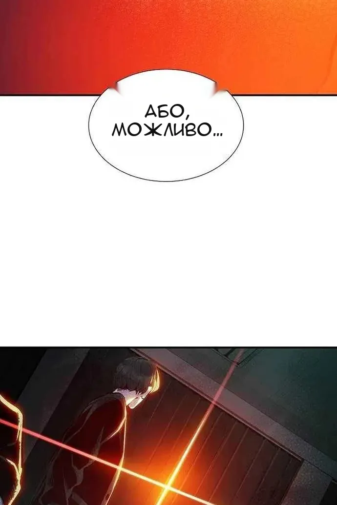 Сторінка 56