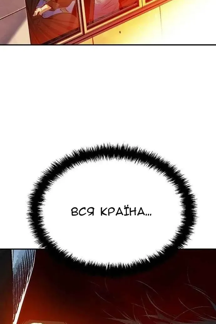Сторінка 58