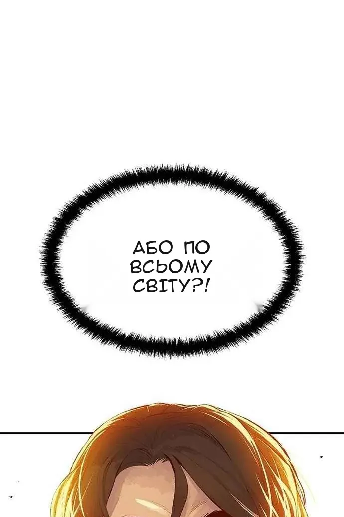 Сторінка 61