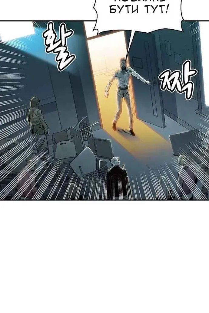 Сторінка 66