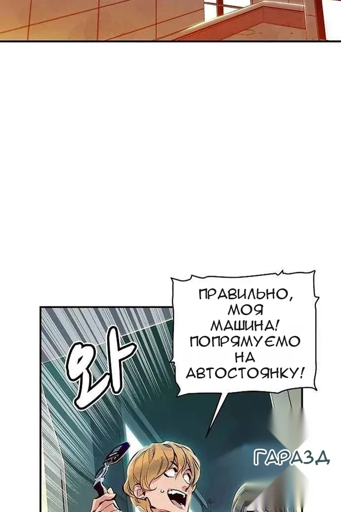 Сторінка 68