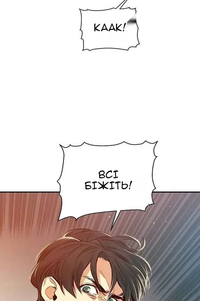 Сторінка 77