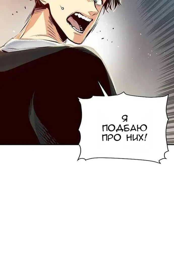 Сторінка 78