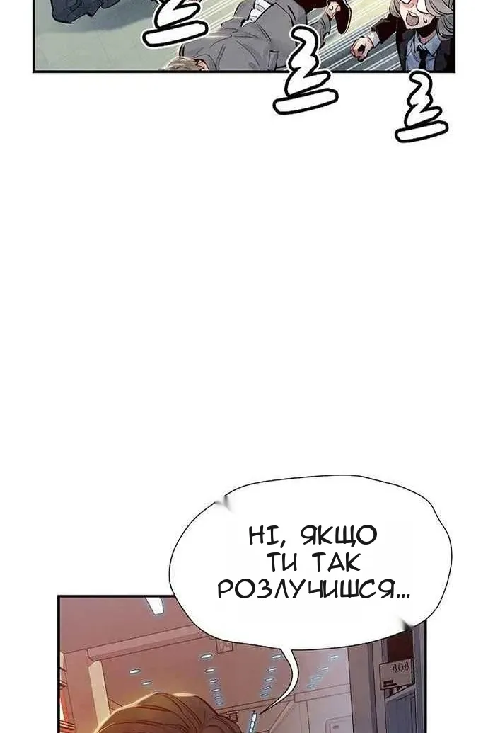 Сторінка 81