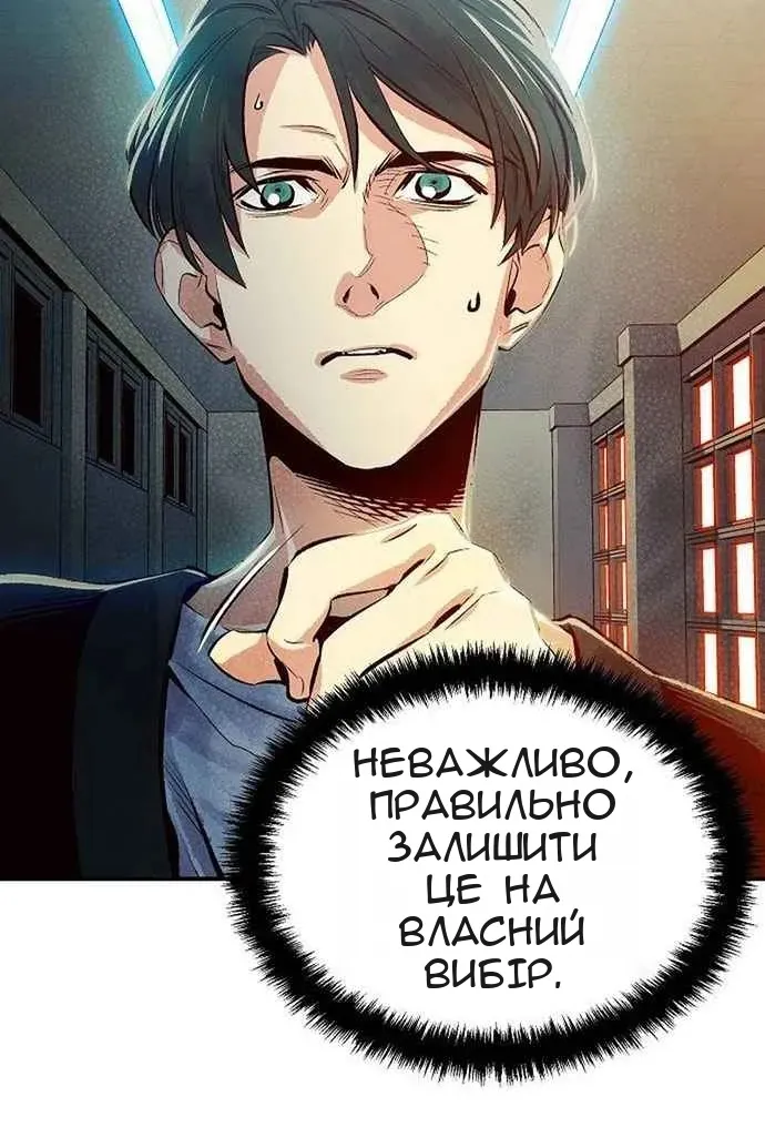 Сторінка 83
