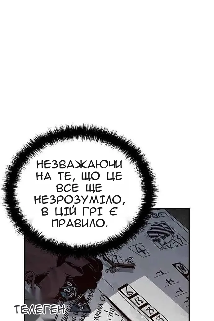 Сторінка 84