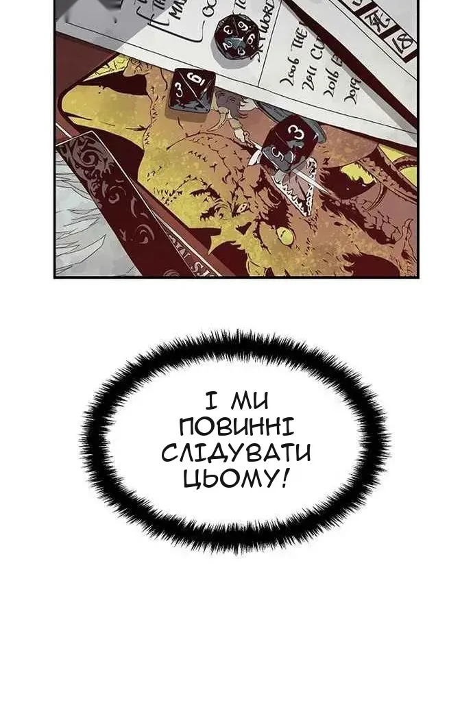 Сторінка 85