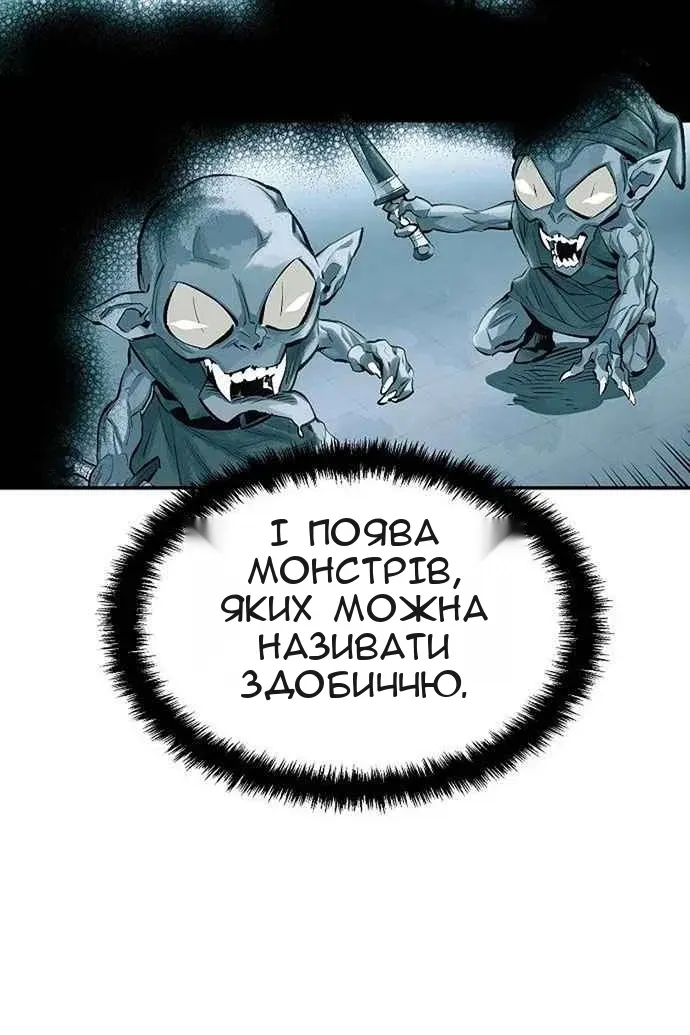 Сторінка 87