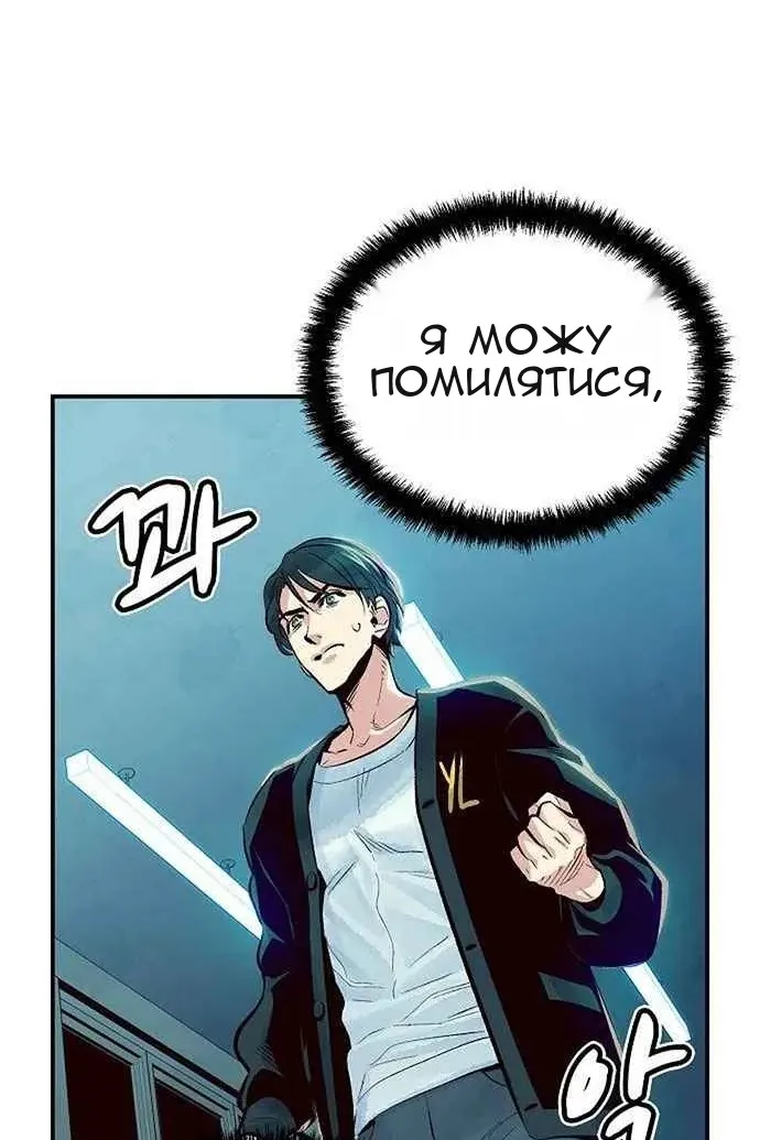Сторінка 88