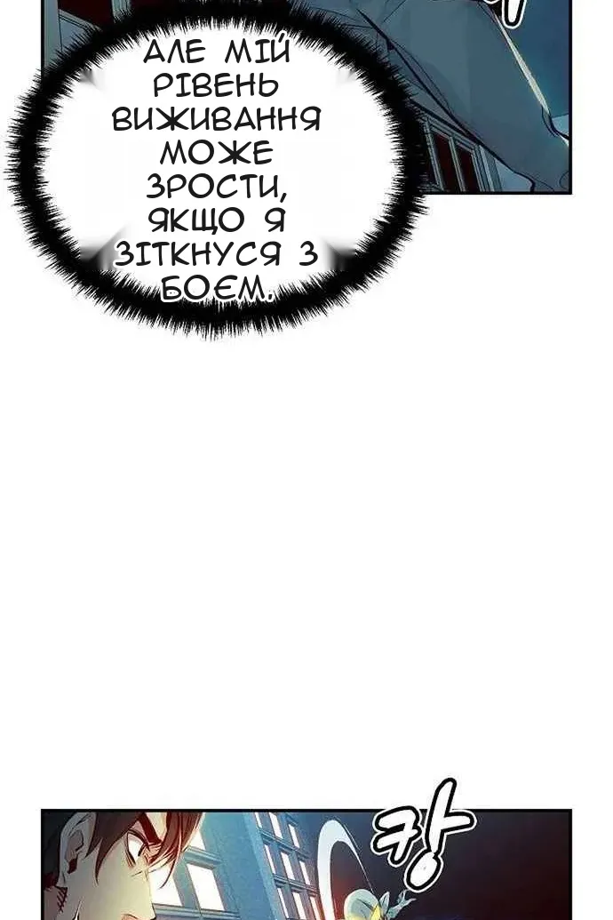Сторінка 89