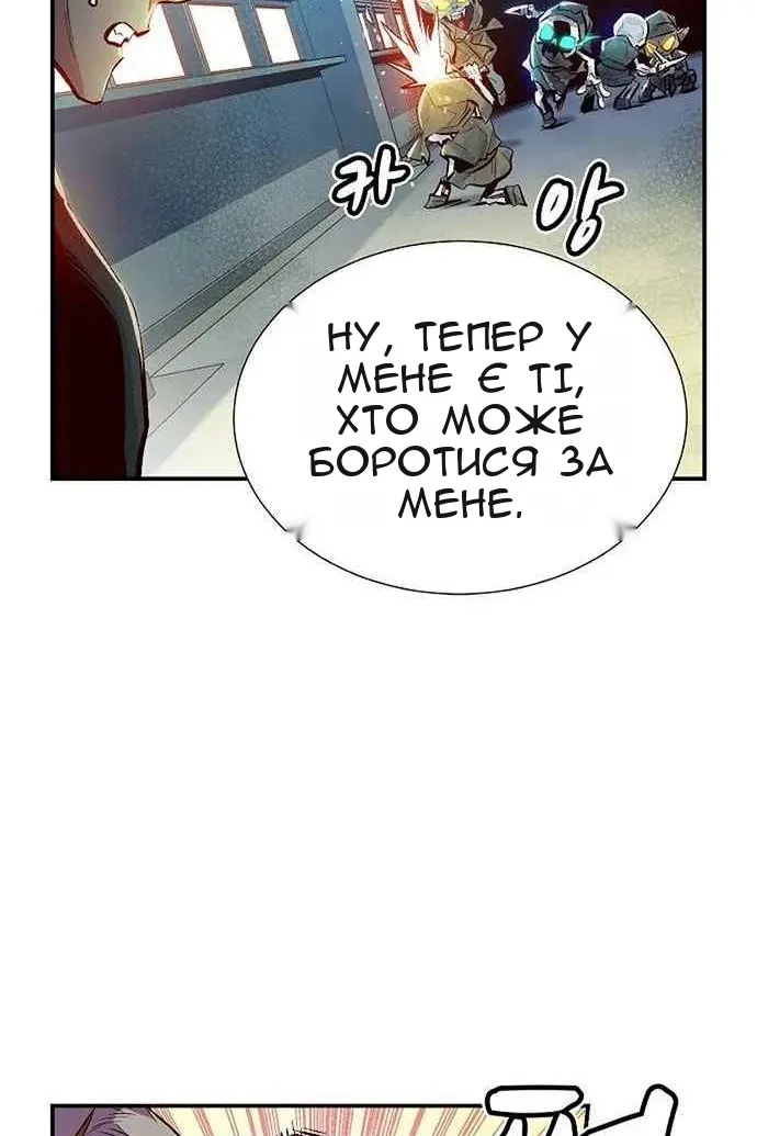 Сторінка 90