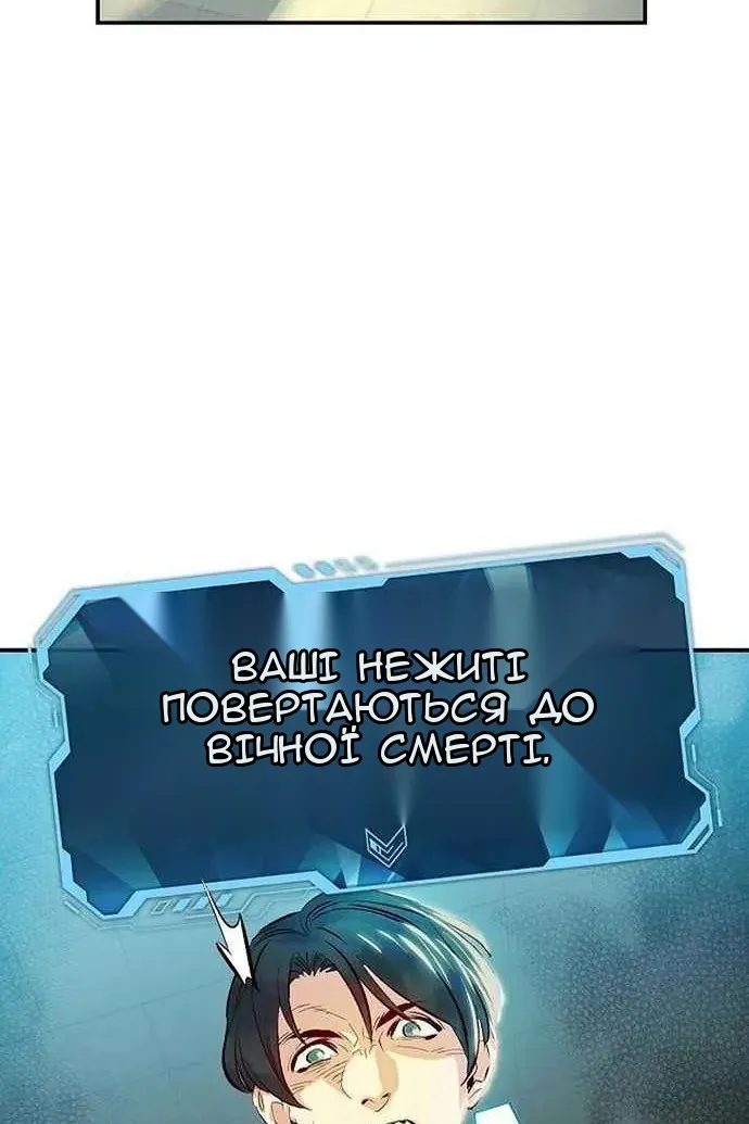 Сторінка 98