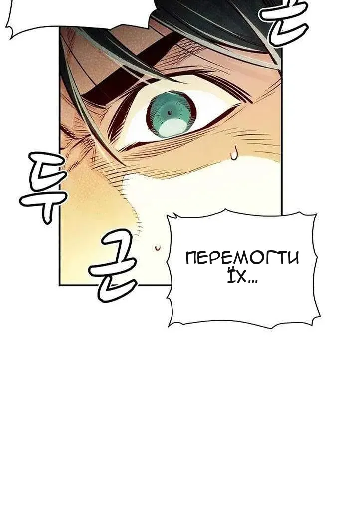 Сторінка 100