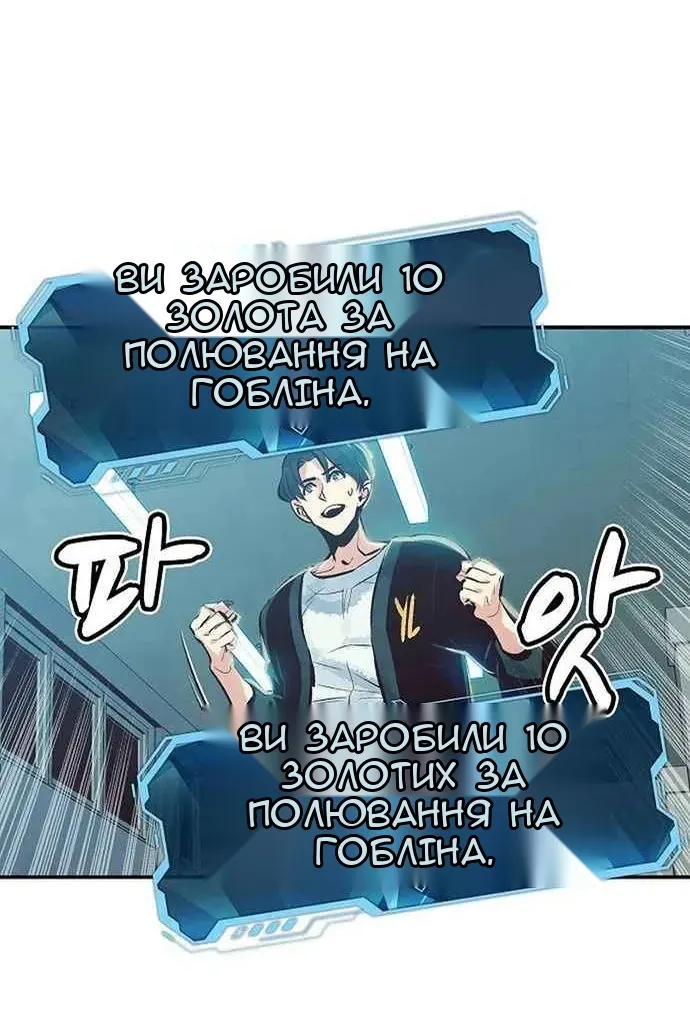 Сторінка 106