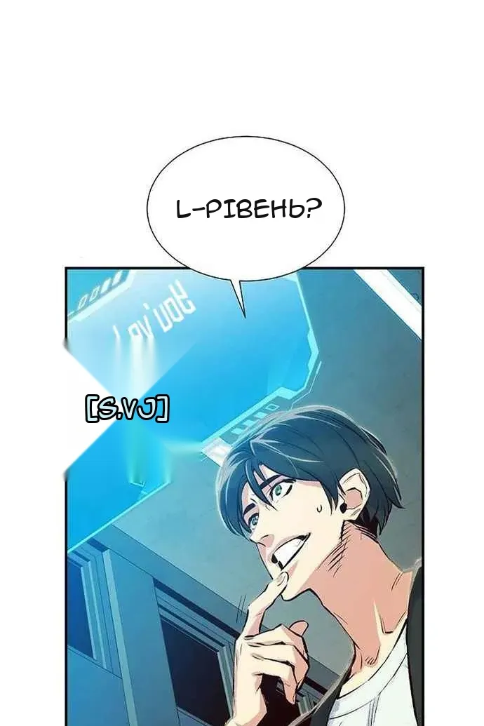 Сторінка 110