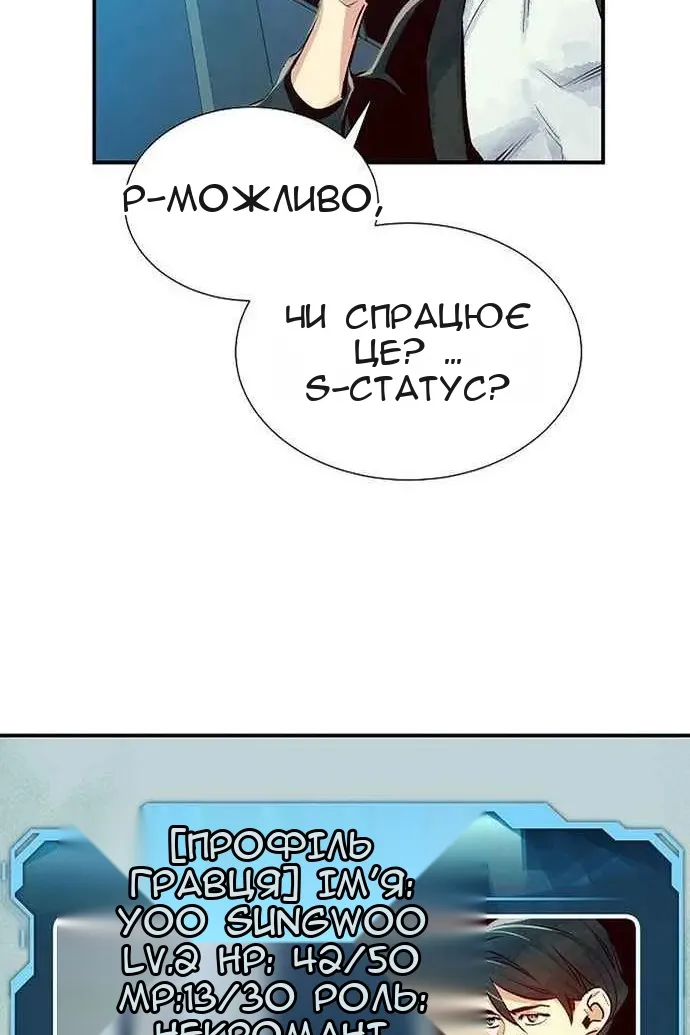 Сторінка 111