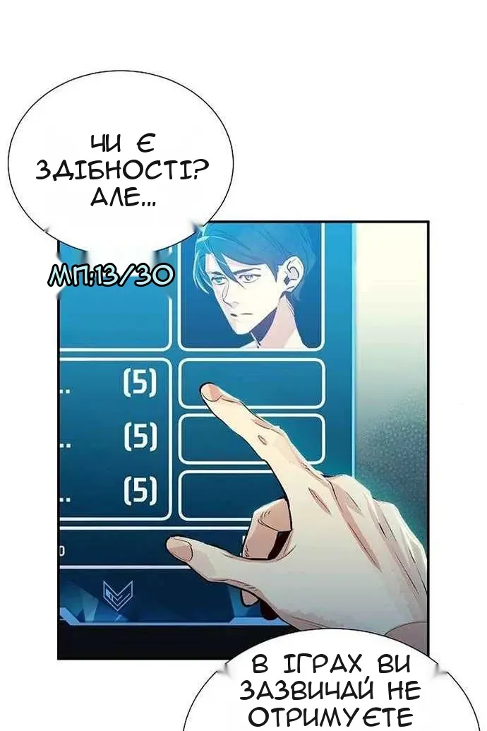 Сторінка 113