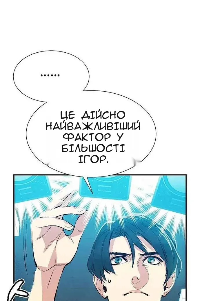 Сторінка 117