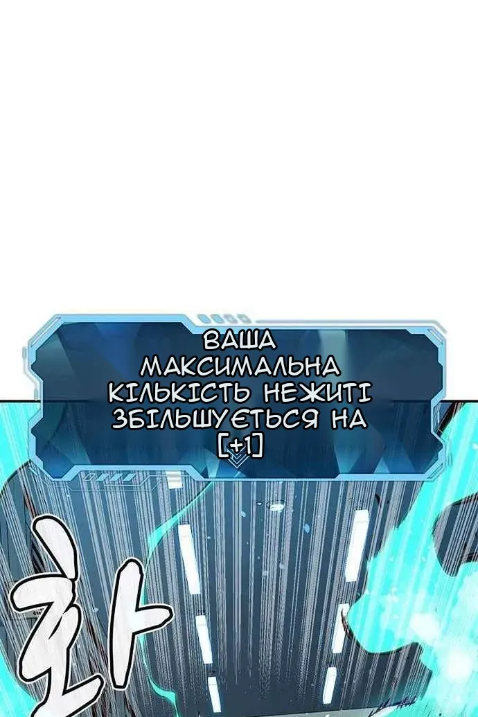 Сторінка 120