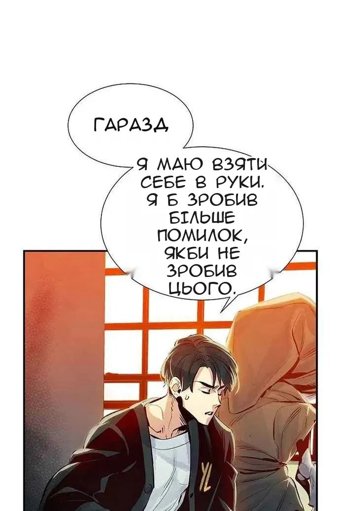 Сторінка 130