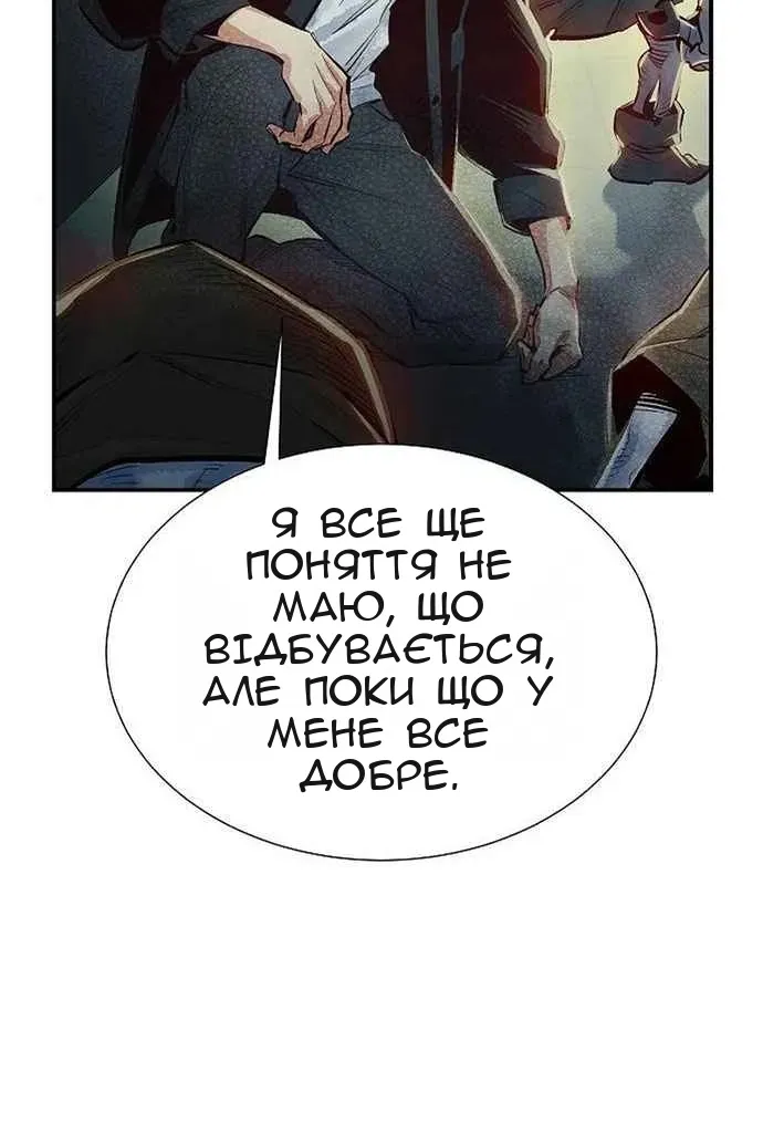 Сторінка 131