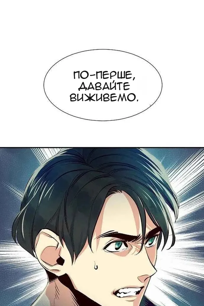 Сторінка 132