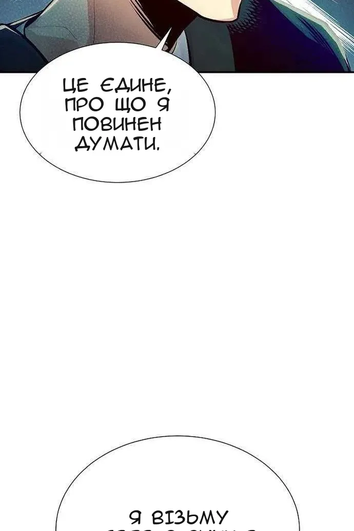 Сторінка 133
