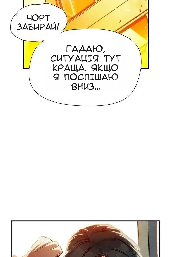 Сторінка 138