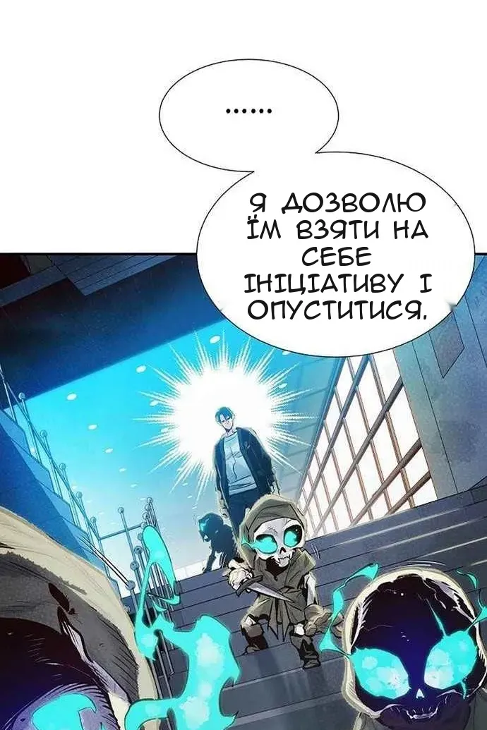 Сторінка 140