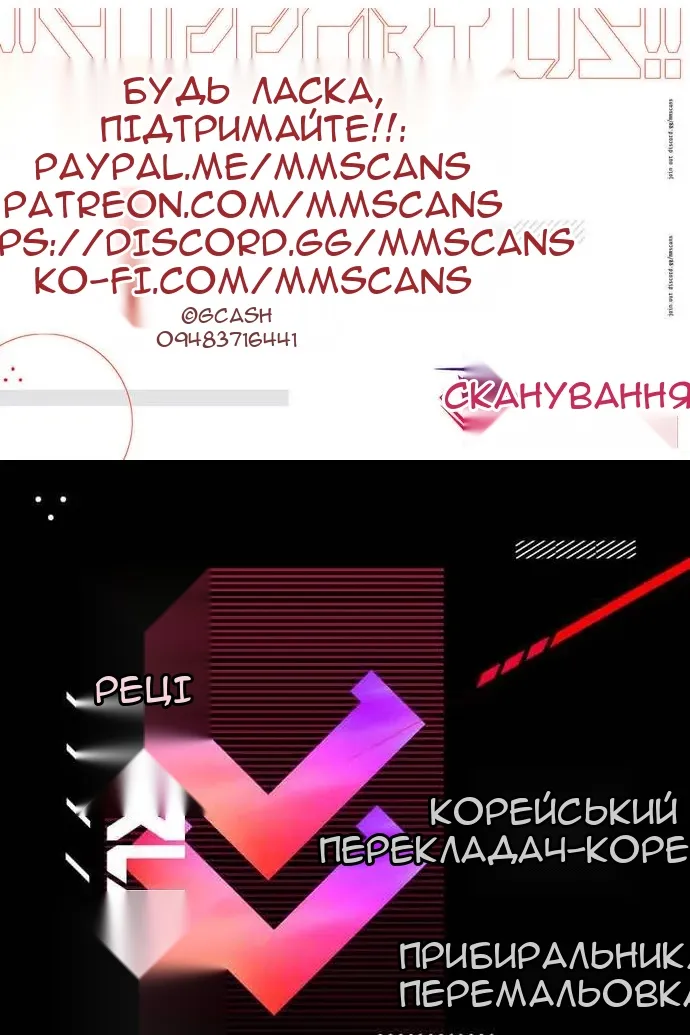 Сторінка 142