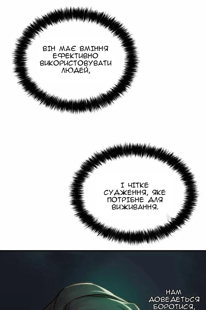 Сторінка 15