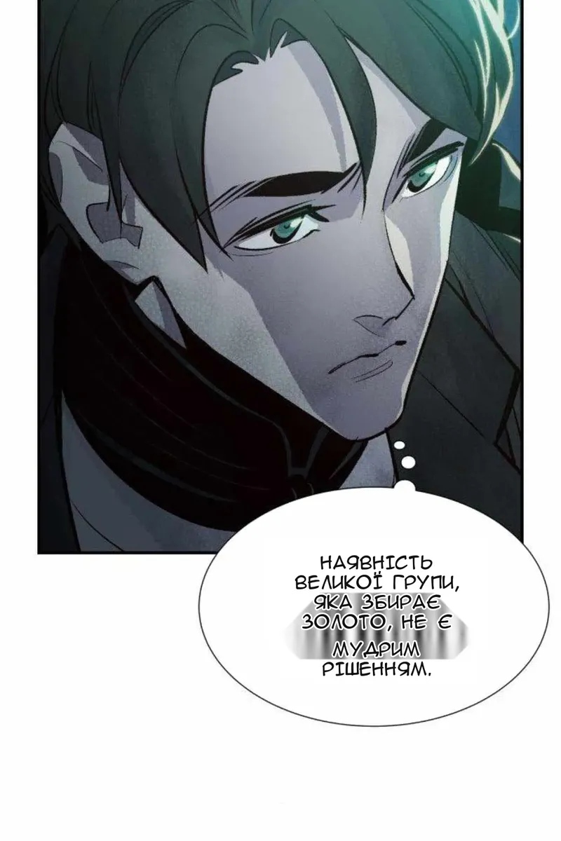 Сторінка 24