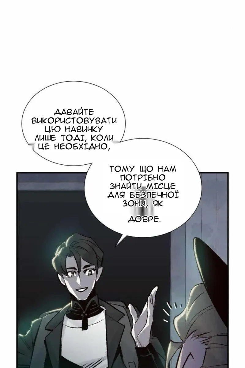 Сторінка 25