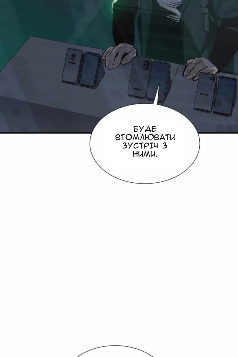 Сторінка 29