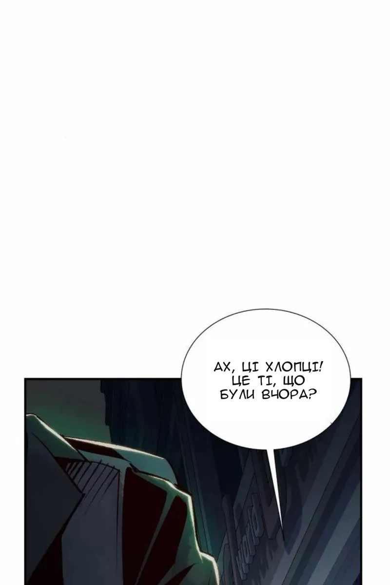 Сторінка 42
