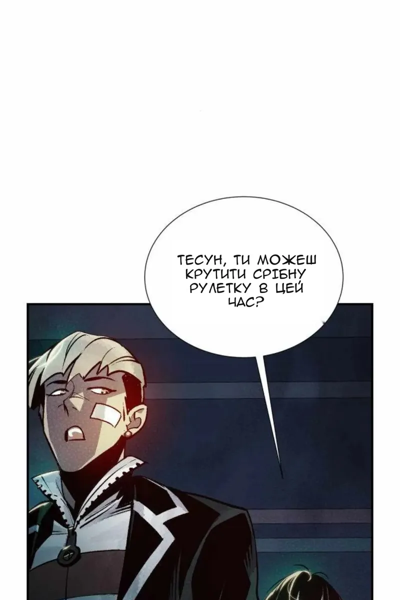 Сторінка 49