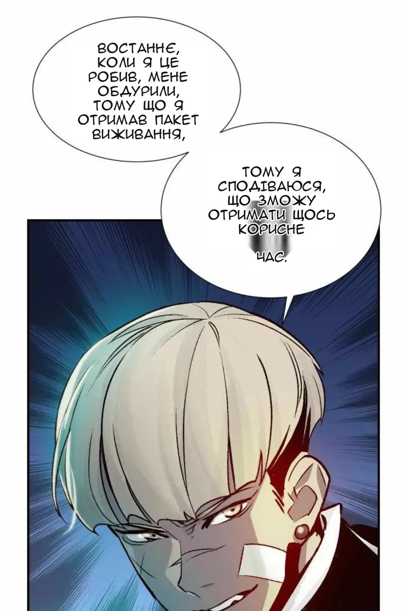 Сторінка 51