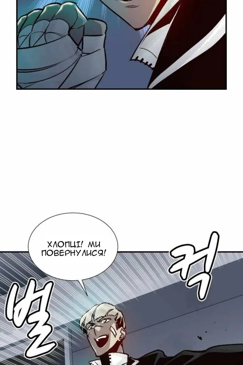 Сторінка 52