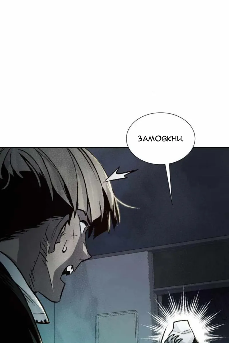 Сторінка 65