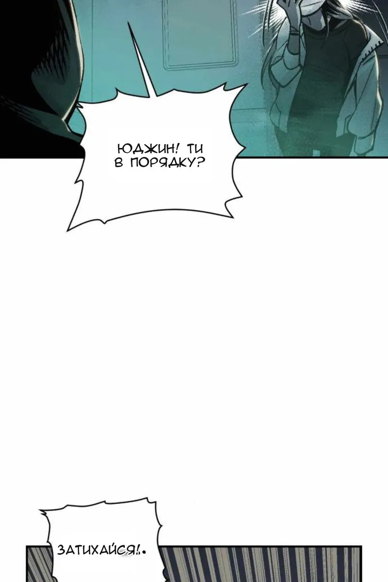 Сторінка 66